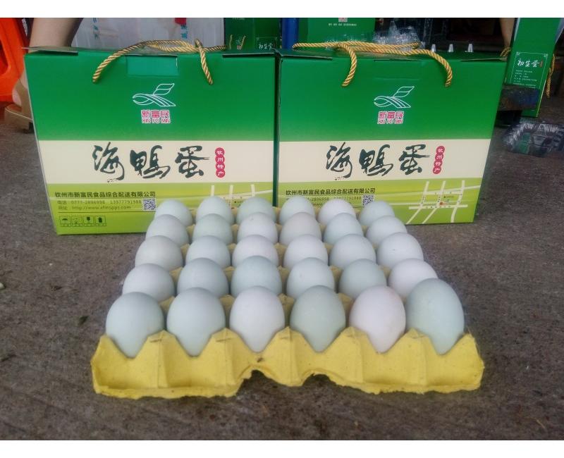 新富民海鴨蛋-海鴨蛋是北部灣海邊紅樹(shù)林中海鴨所產(chǎn)的蛋，蛋黃晶紅，味美鮮香！