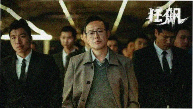 长相思